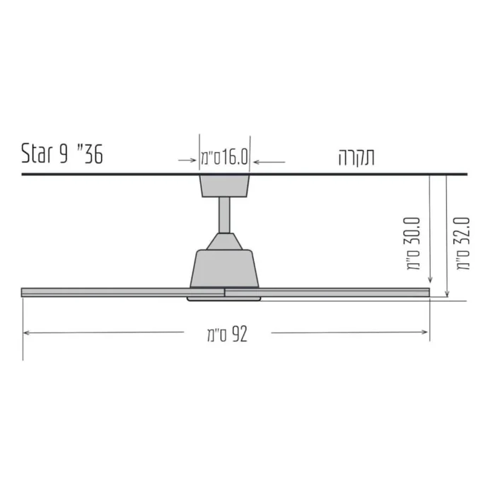 מאוורר תקרה סטאר 9 ״36 40 וואט תאורה ושלט