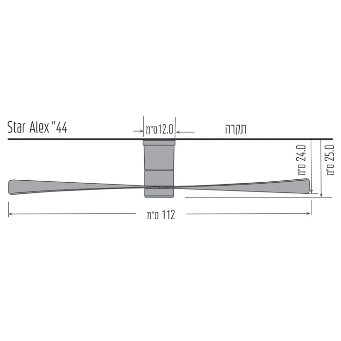 מאוורר סטאר צמוד תקרה אלכס “44 עם תאורה ושלט