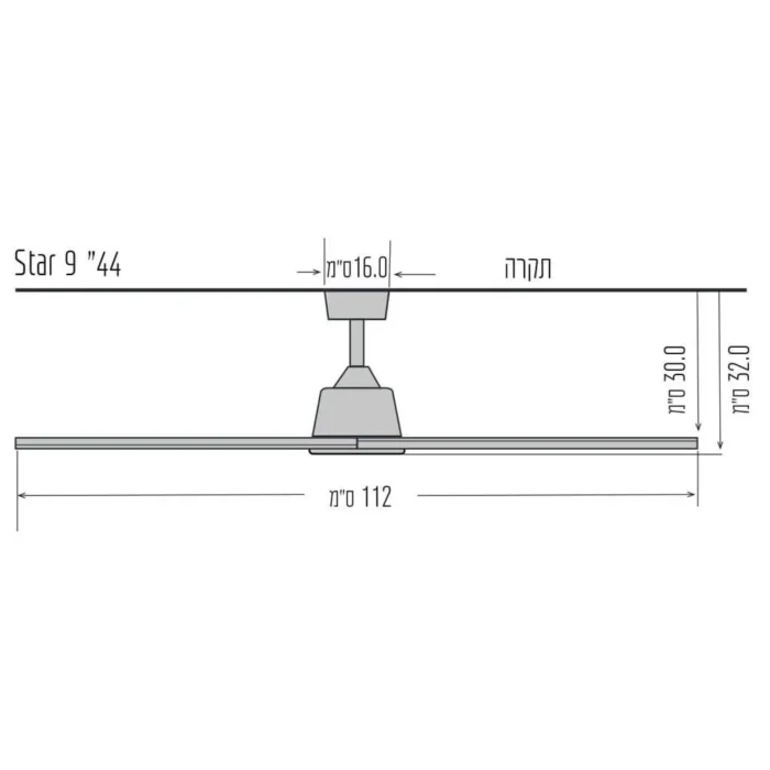 מאוורר תקרה סטאר 9 ״44 40 וואט תאורה ושלט