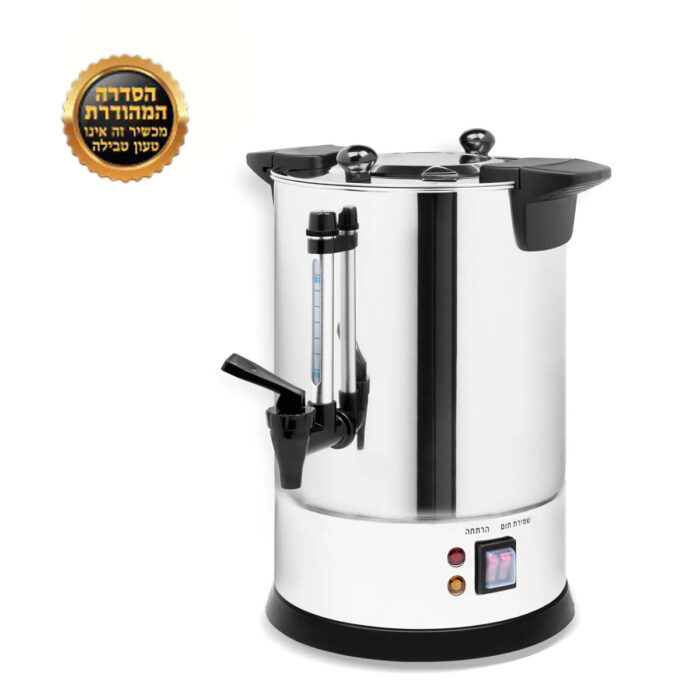 מיחם נירוסטה גוף נסתר 30 כוסות אלקטרו חנן דגם EL-3030