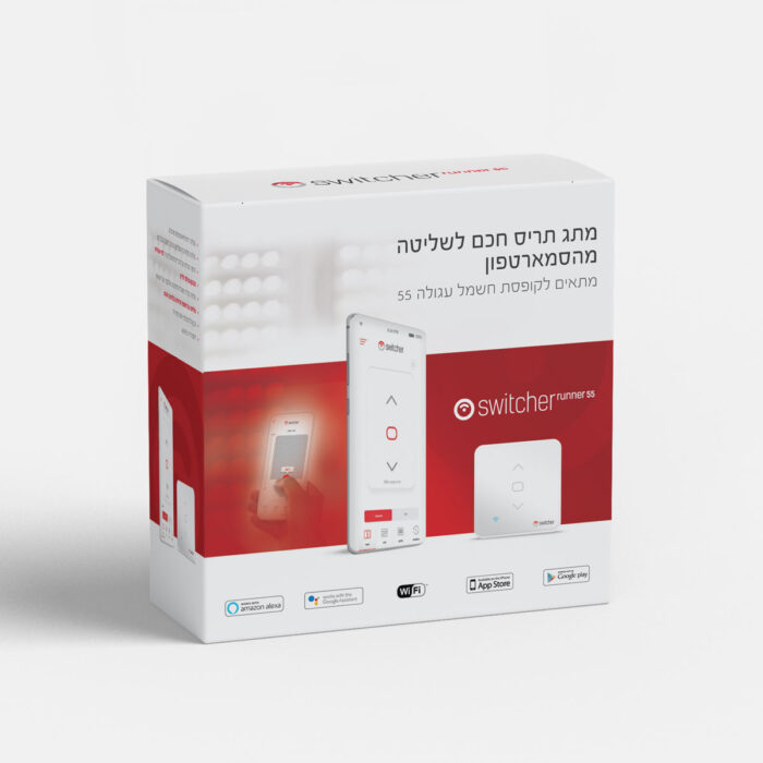 Switcher Runner – מתג תריס חכם