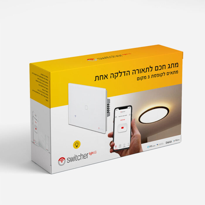 Switcher Light SL01 – מתג חכם לתאורה אחת