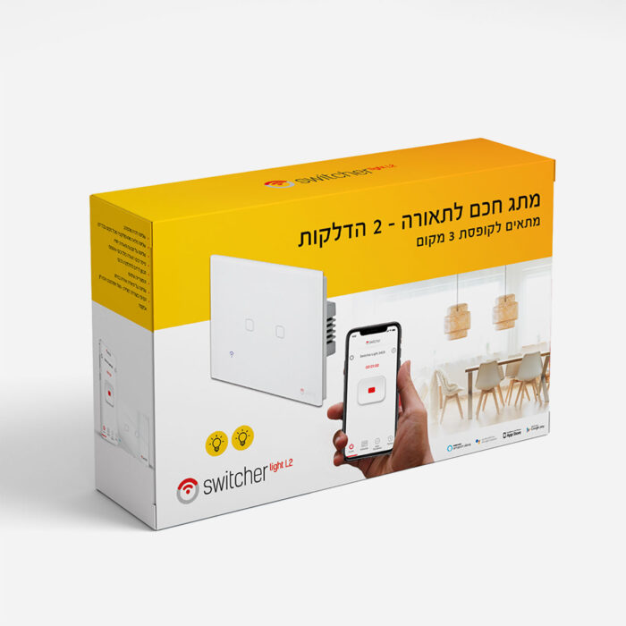 Switcher Light SL02 – מתג חכם ל2 תאורות