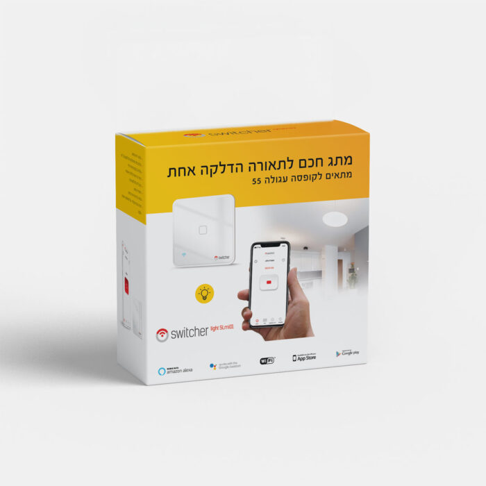 Switcher Light SLmini01 – מתג חכם לתאורה אחת