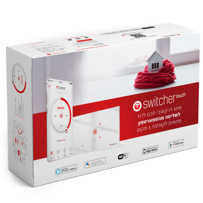 סוויצ'ר - מתגים חכמים